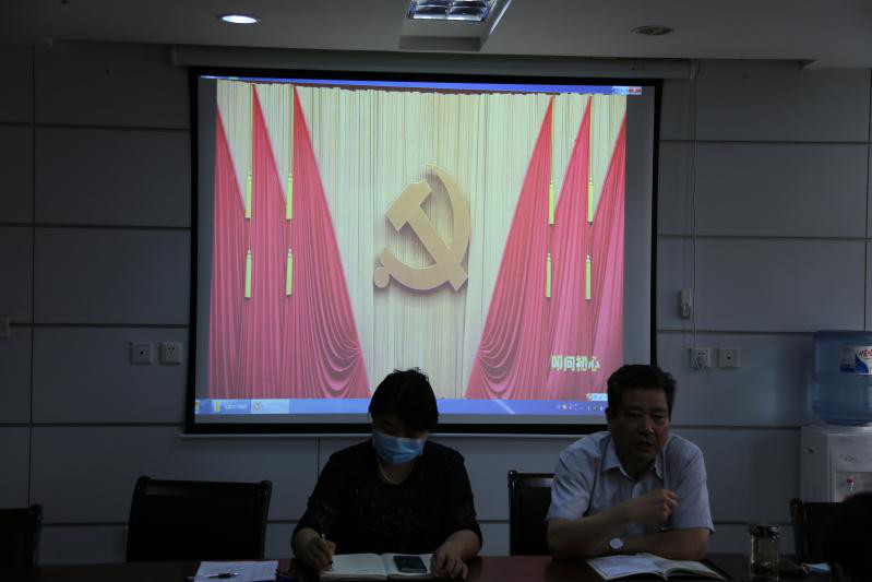 中共河南省工程咨詢中心第十支部關(guān)于組織觀看警示教育片的簡報